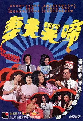 亚洲协和影视
