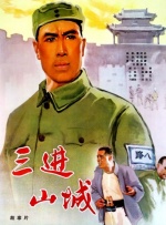亚洲协和影视