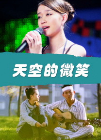 亚洲协和影视
